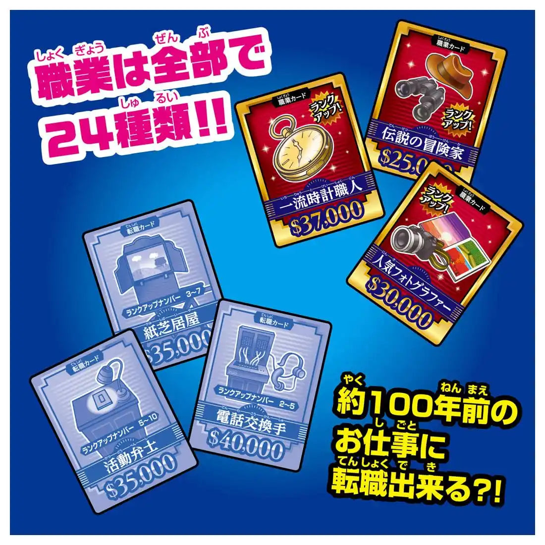 Takara Tomy Game Of Life Time Slip 100 Board Game - Family Fun Edition- Japan Figure Store - #1 Bring To You The Best Japanese Goods