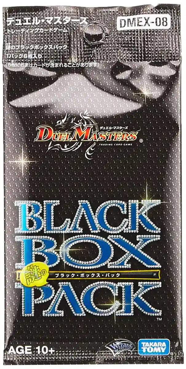Takara Tomy Duel Masters Tcg Dmex-08 Mysterious Black Box Pack Dp-Box Japanese Collectible Cards- Japan Figure Store - #1 Bring To You The Best Japanese Goods