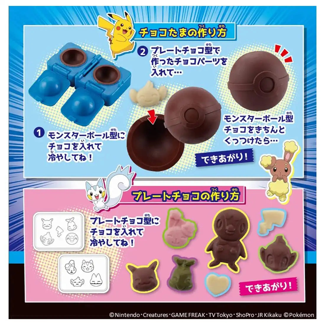 Takaratomy Arts Chocotama Sinnoh Pokemon Handmade Chocolate Cooking Toy Set
