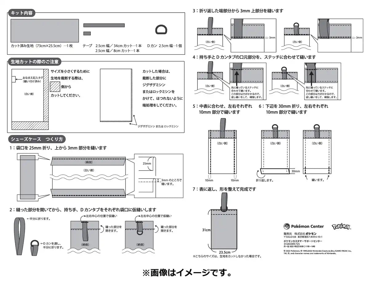 POKEMON CENTER ORIGINAL Pikachu Handmade Shoes Bag Battle Start!- Japan Figure Store - #1 Bring To You The Best Japanese Goods