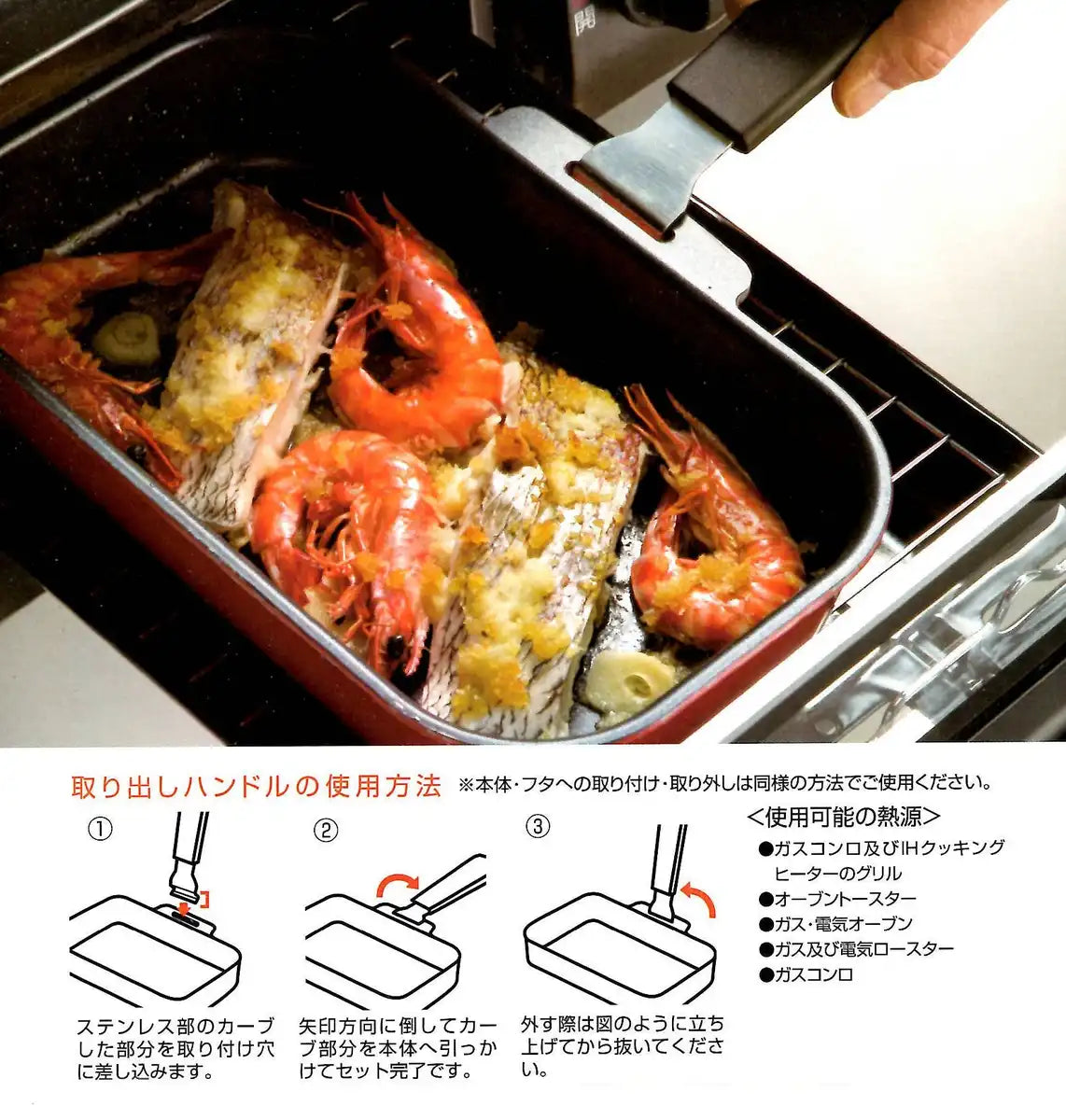 Skater Basic Grill Cooker and Frying Pan Model Agrc10- Japan Figure Store - #1 Bring To You The Best Japanese Goods