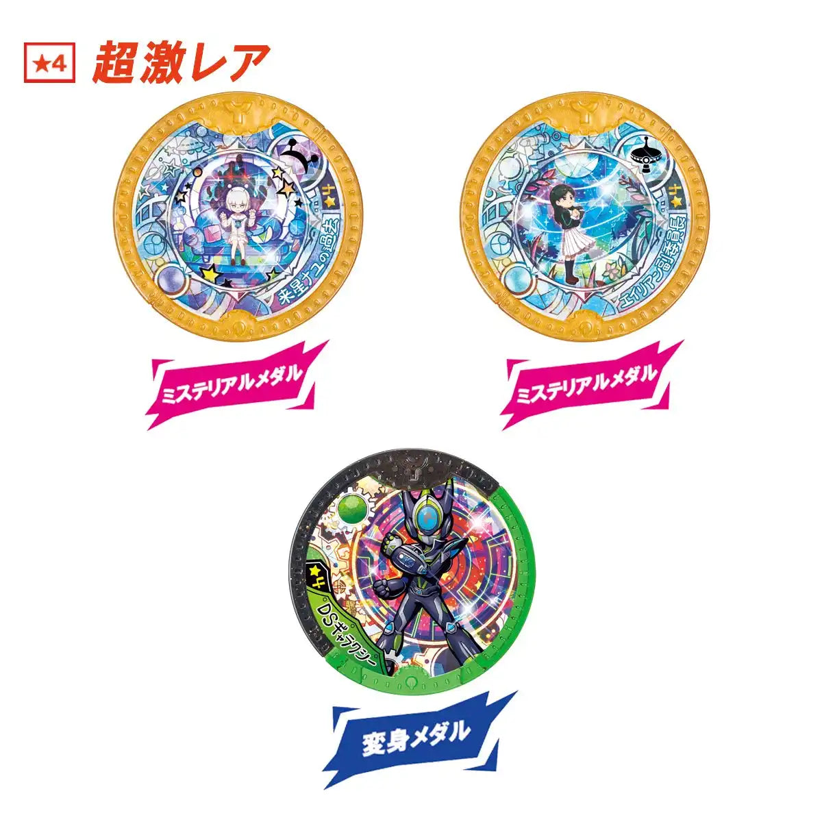 Bandai Yo-kai Watch Yo-kai Y Medal Overdrive! Japanese Anime Medal Boxes Card Boxes- Japan Figure Store - #1 Bring To You The Best Japanese Goods