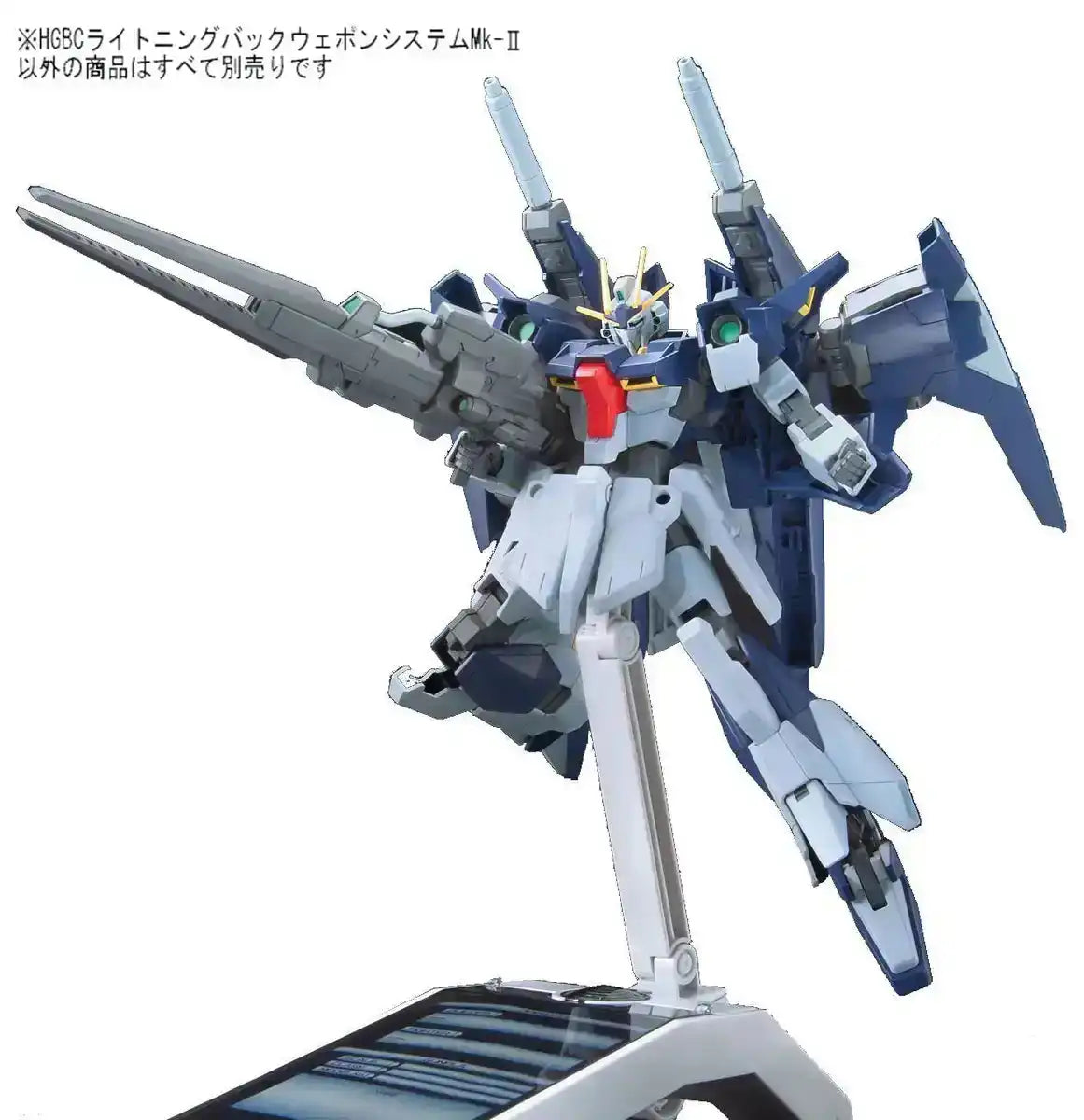 BANDAI Hg Build Custom 020 Lightning Back Weapon System Mk-Ii 1/144 Scale Kit- Japan Figure Store - #1 Bring To You The Best Japanese Goods