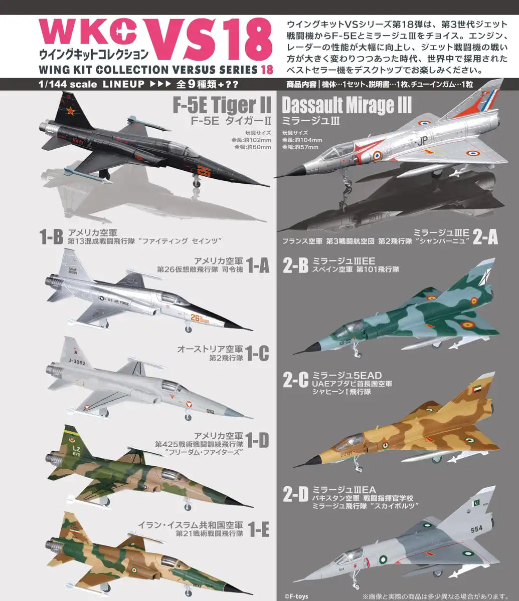 F-Toys Confect Wing Kit Collection Vs18 10 Pcs Candy Toys/Gum Japan- Japan Figure Store - #1 Bring To You The Best Japanese Goods