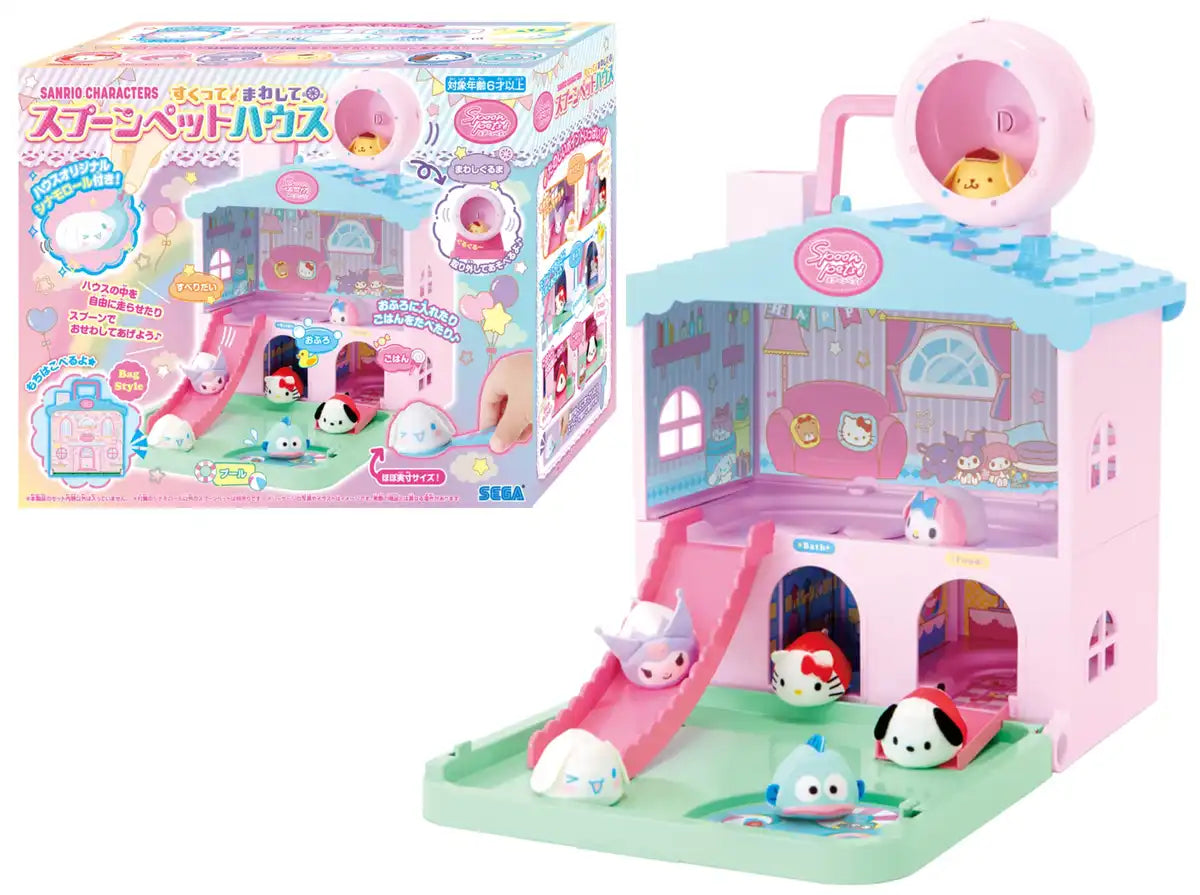 Sega Spoon Pet Sanrio Characters Pet House with Scoop and Spoon