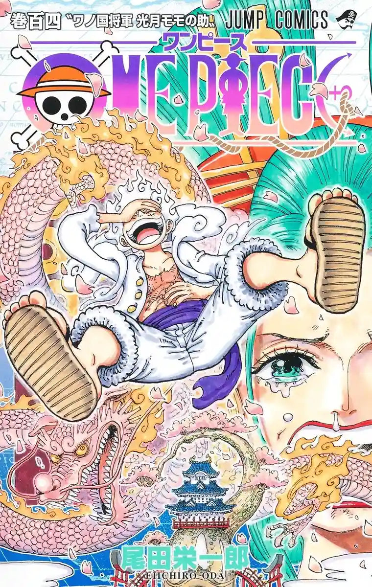 One Piece 104 (Jump Comics)