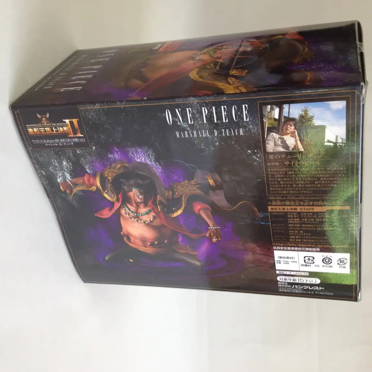 Banpresto Japan Big Modeling King Summit Battle 2 Vol.4 Marshall D. Teach One Piece Figure- Japan Figure Store - #1 Bring To You The Best Japanese Goods