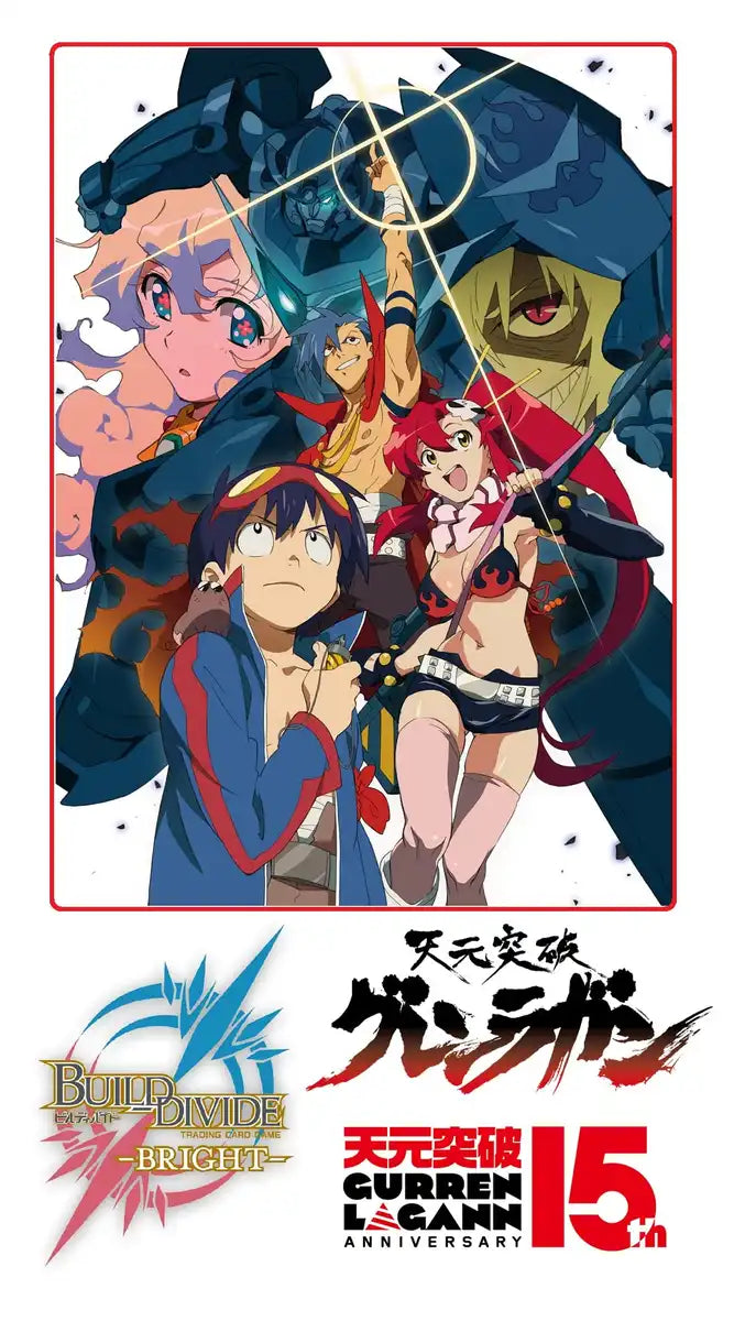 Tengen Toppa Gurren Lagann Booster Box Build Divide Bright- Japan Figure Store - #1 Bring To You The Best Japanese Goods