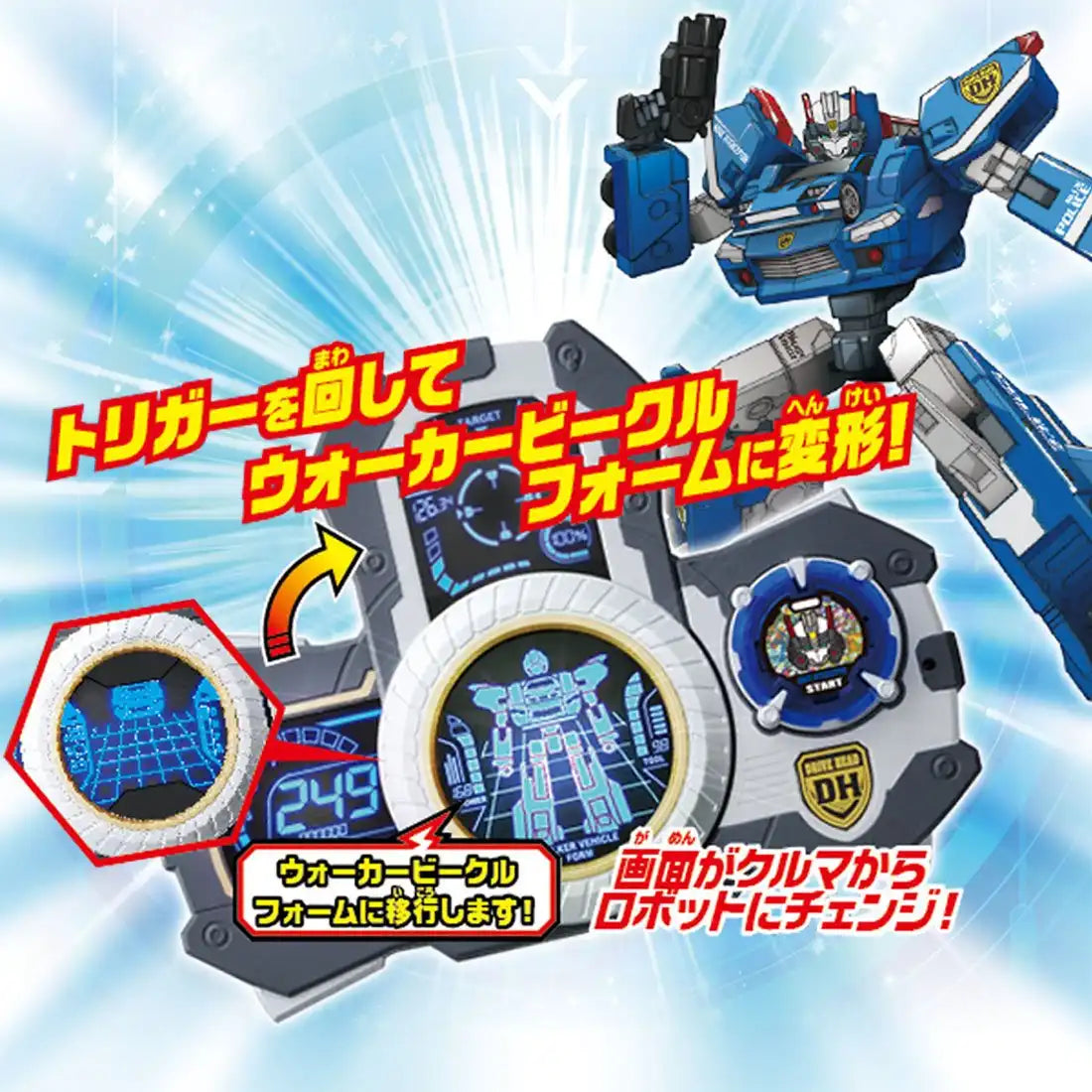 Takara Tomy Tomica Hyper Rescue Drive Head Gear - High Performance Toy Vehicle- Japan Figure Store - #1 Bring To You The Best Japanese Goods