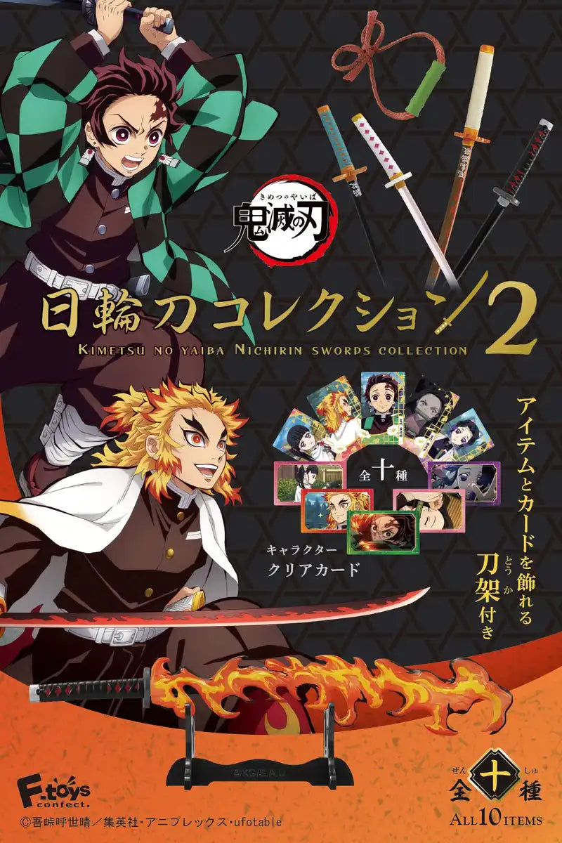 F-TOYS Demon Slayer Kimetsu No Yaiba Nichirin Sword Collection 2 10Pack Box- Japan Figure Store - #1 Bring To You The Best Japanese Goods