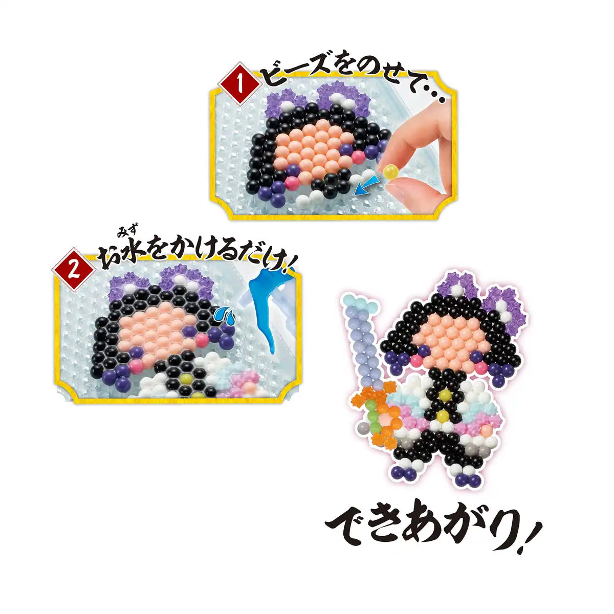 Epoch Aqua Beads Set Nezuko Demon Slayer Kimetsu No Yaiba AQ-343