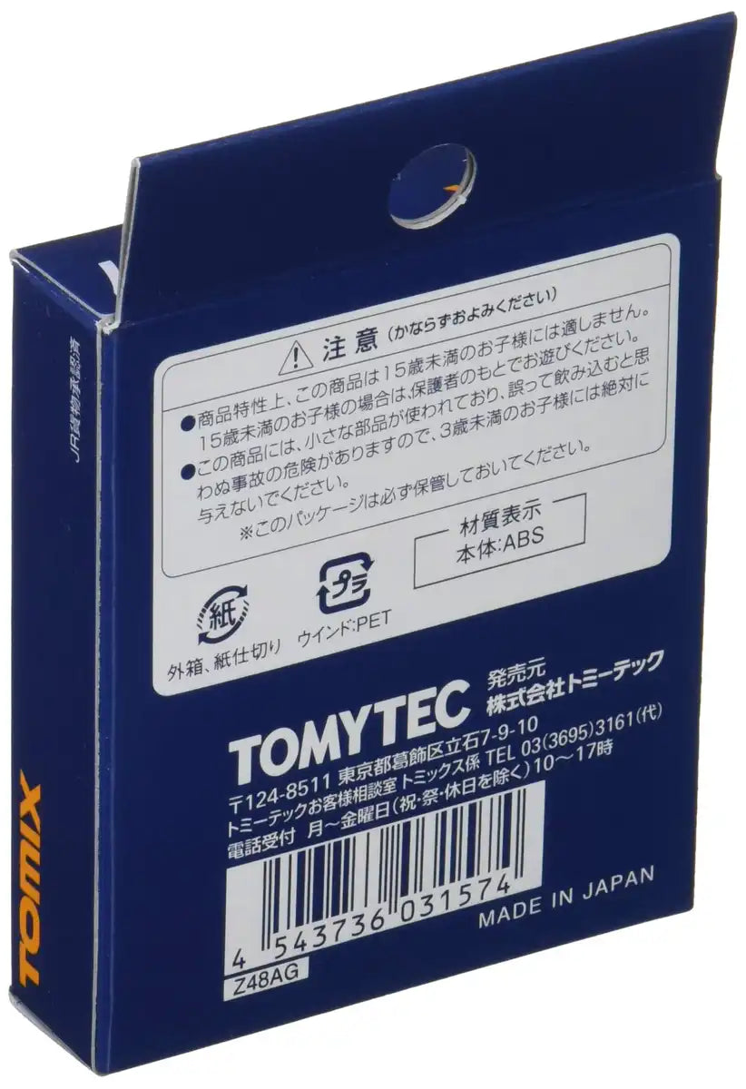 Tomytec Tomix N Gauge 30D Container 2 Pieces New Paint 3157 Railway Model- Japan Figure Store - #1 Bring To You The Best Japanese Goods
