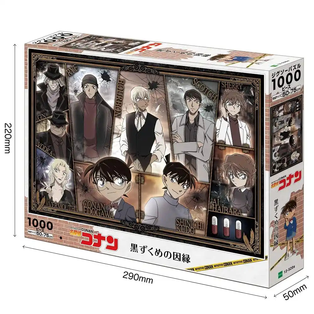 Epoch 1000pc Detective Conan Puzzle 12-520S 50x75cm- Japan Figure Store - #1 Bring To You The Best Japanese Goods