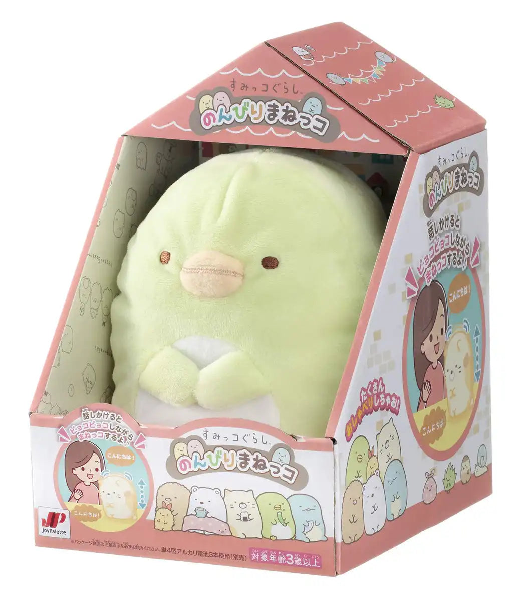 Joypalette Sumikko Gurashi Speech Repeating Penguin- Japan Figure Store - #1 Bring To You The Best Japanese Goods