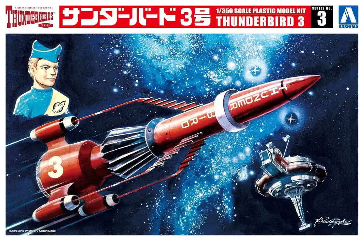 AOSHIMA Thunderbirds 1/350 Thunderbird No.3 Plastic Model- Japan Figure Store - #1 Bring To You The Best Japanese Goods