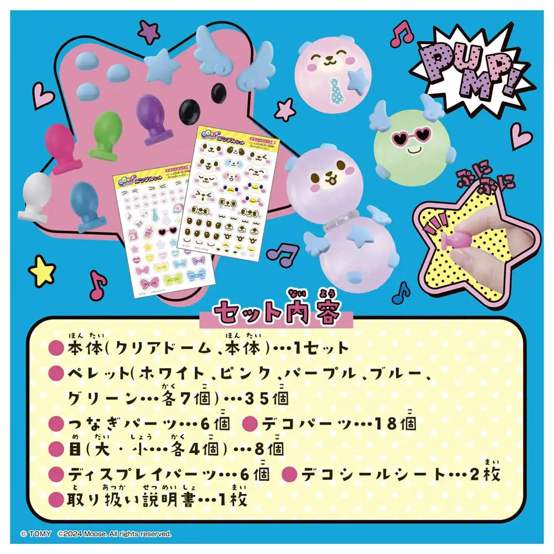 Takara Tomy Woonees Pumple Set with Extra Pellets Included- Japan Figure Store - #1 Bring To You The Best Japanese Goods