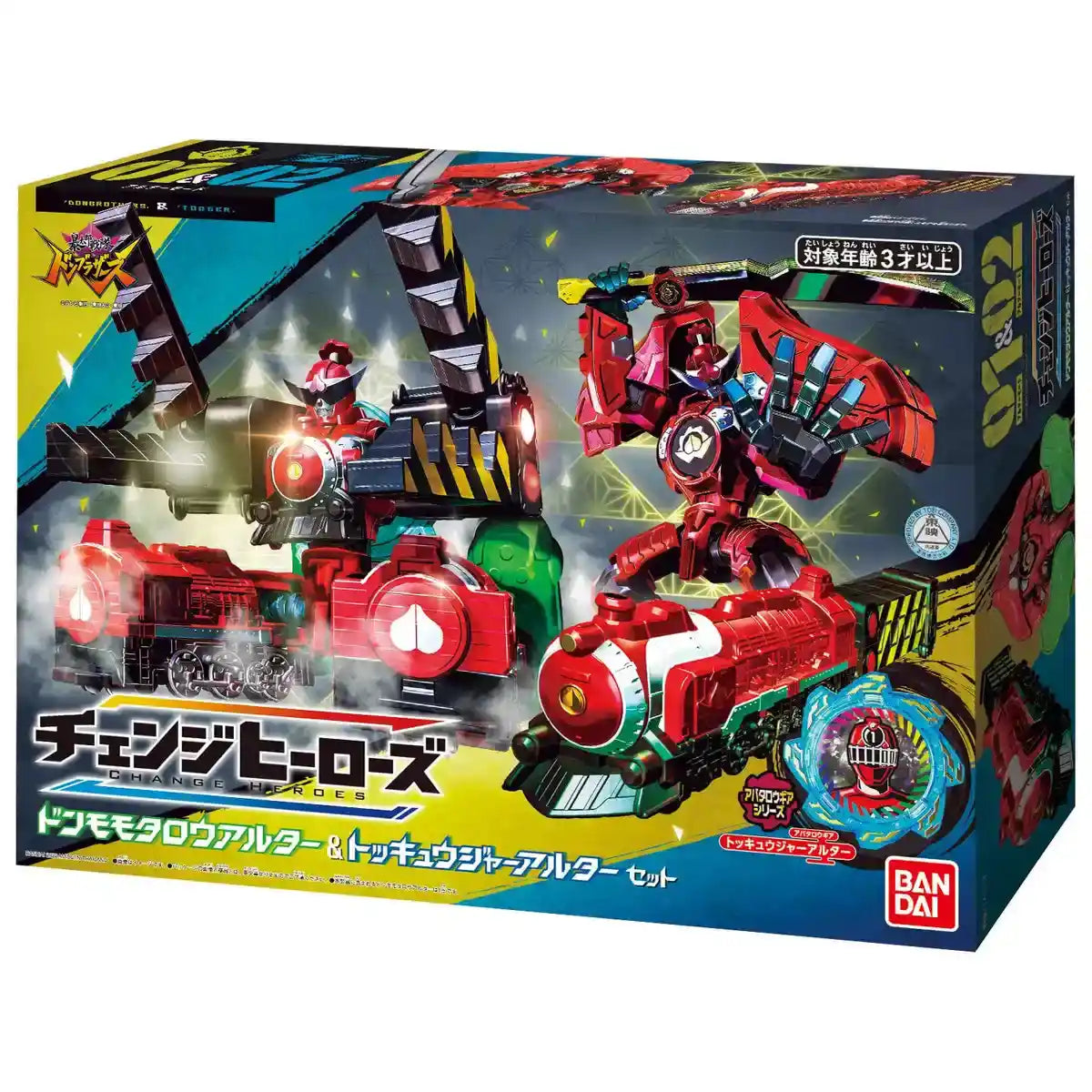 Bandai Bustaro Sentai Don Brothers Heroes Donmo Taro Transform & Toqger Alter Set- Japan Figure Store - #1 Bring To You The Best Japanese Goods