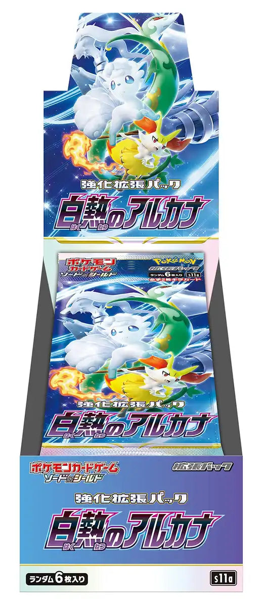 Pokemon Card Game Sword Shield Enhanced Expansion Pack Incandescent Arcana Box- Japan Figure Store - #1 Bring To You The Best Japanese Goods