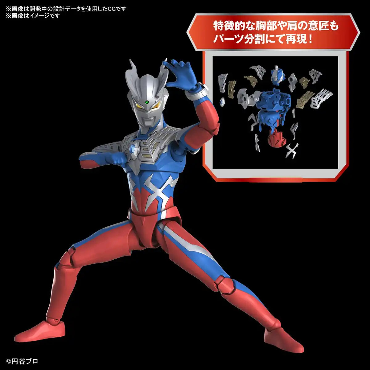 Bandai Spirits Figure Rise Standard Ultraman Zero Plastic Model Made In Japan- Japan Figure Store - #1 Bring To You The Best Japanese Goods
