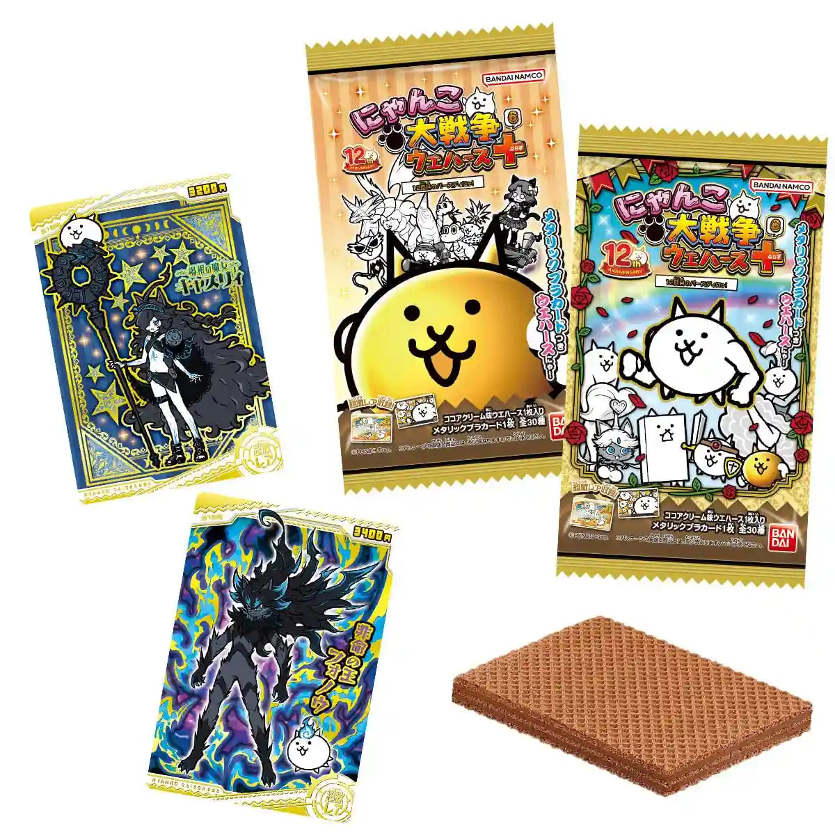 Bandai Battle Cats Wafer Card for Ages 6-12 Birthday Gift Set- Japan Figure Store - #1 Bring To You The Best Japanese Goods