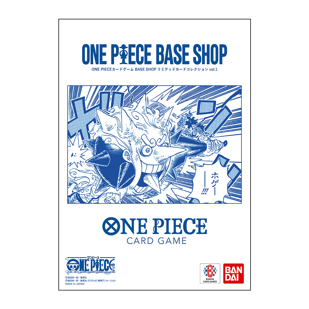 BANDAI ONE PIECE Limited Card Collection BASE SHOP Vol.1 Card Game