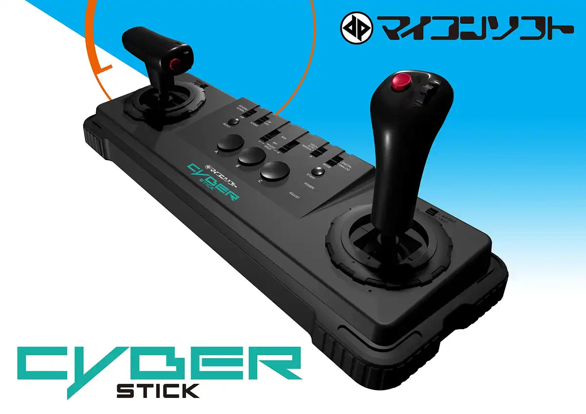 Intelligent Controller Cyber Stick Dempa Publications- Japan Figure Store - #1 Bring To You The Best Japanese Goods