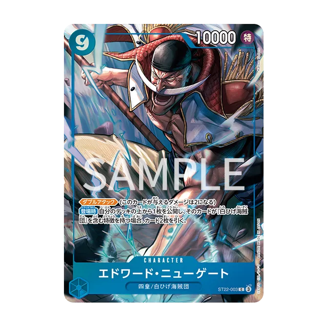 ONE PIECE Card Game Premium Collection TCG 6 Assort Vol.1