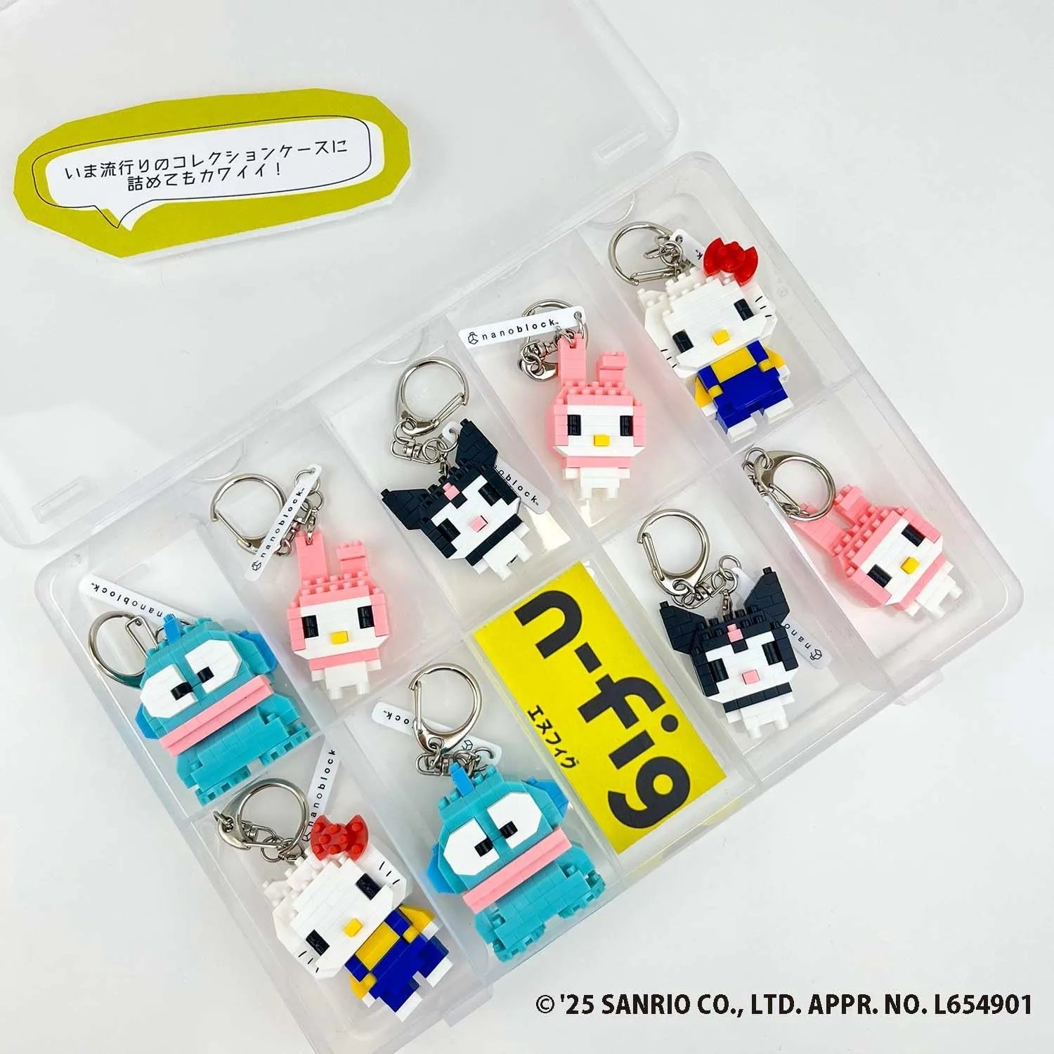 Kawada N-Figg My Melody Mini Figure Collection