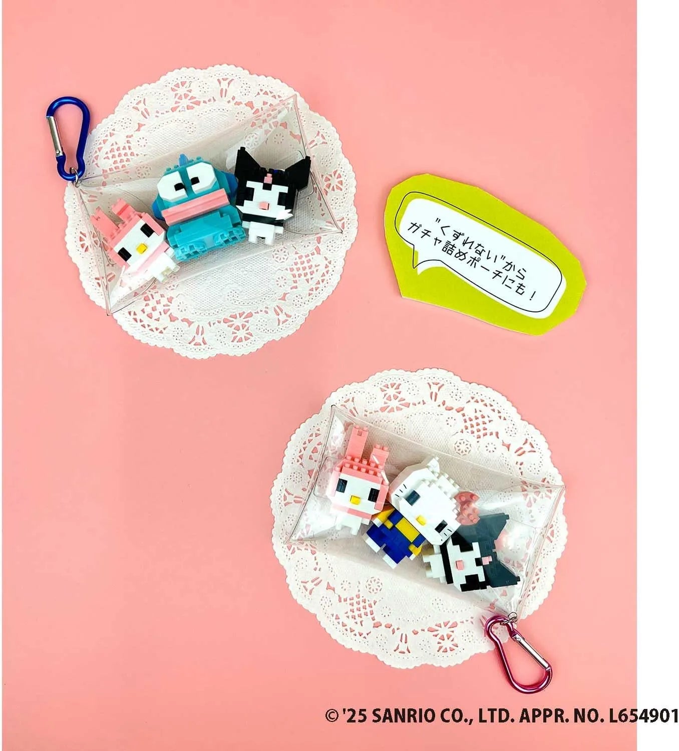 Kawada N-Figg My Melody Mini Figure Collection