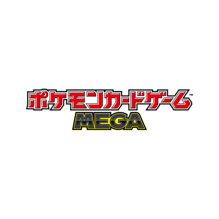 Boîte de 10 boosters Pokémon TCG Ninja Spinner MEGA