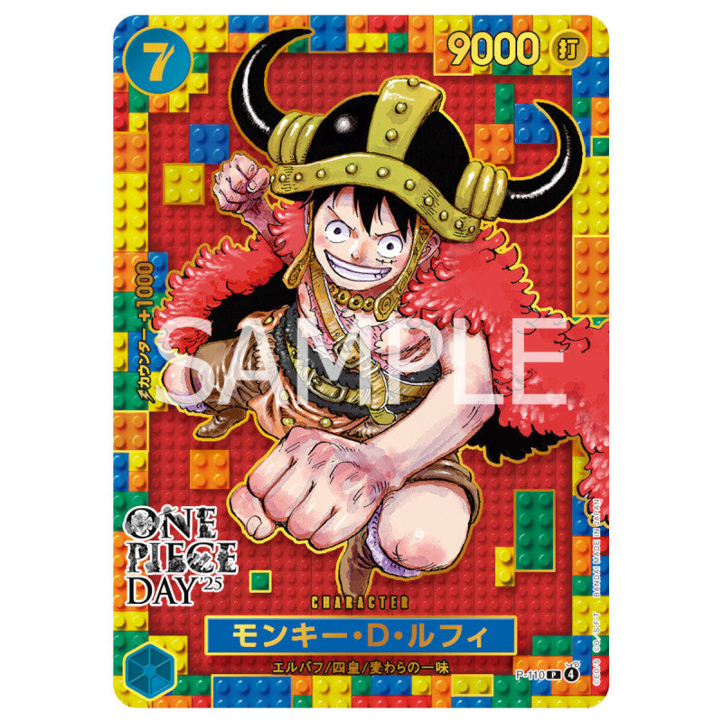 BANDAI ONE PIECE DAY'25 Premium TCG Card Game Collection
