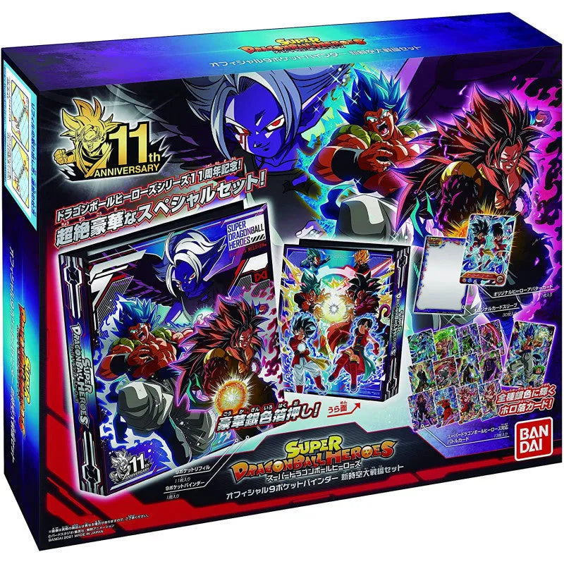 Bandai Super Dragon Ball Heroes: 9 Pocket Binder New Space-Time War Set Trading Card Game In Japan- Japan Figure Store - #1 Bring To You The Best Japanese Goods