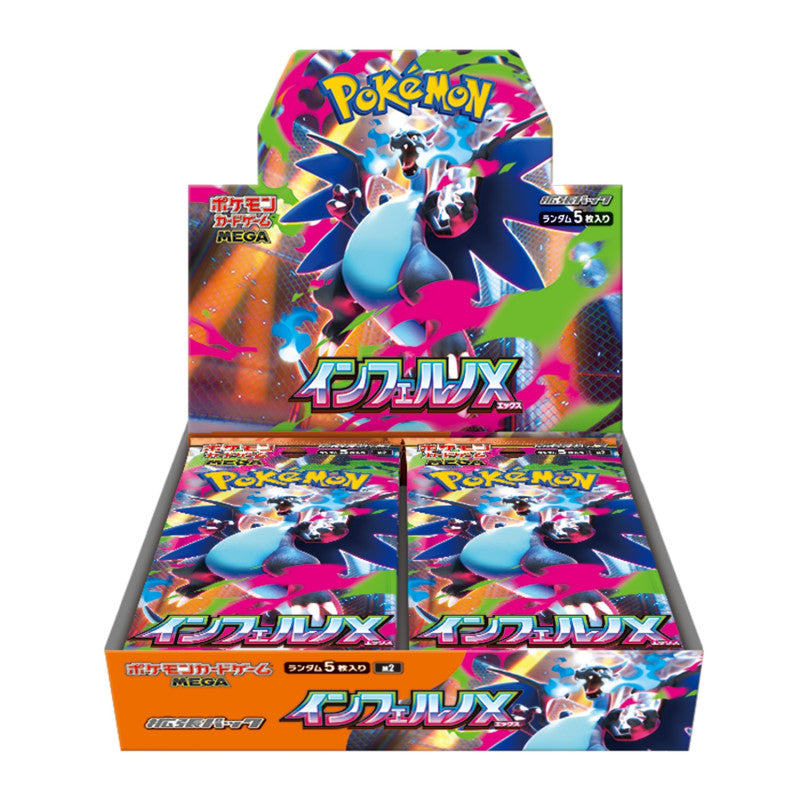 Pokemon Trading Card Inferno X Booster Box Japanese With Shrink