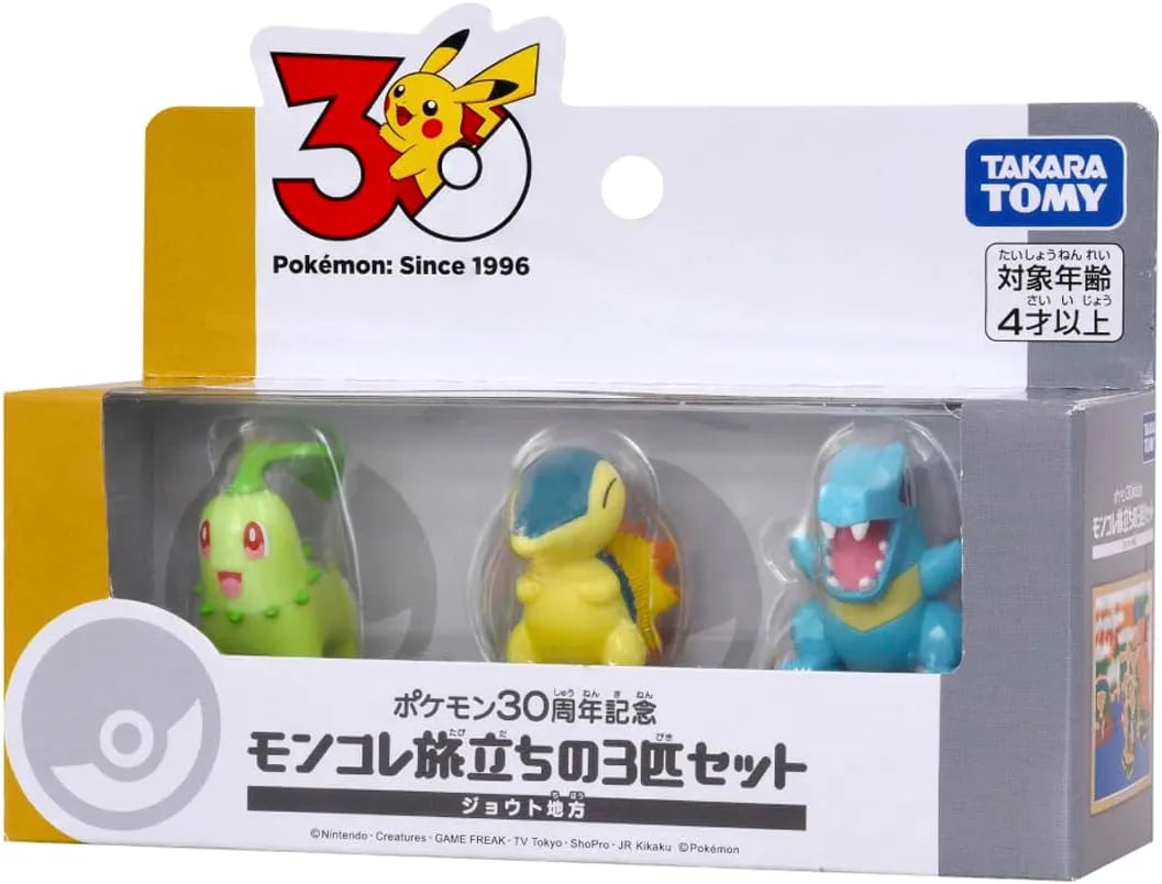 Takara Tomy Pokemon 30th Anniversary Moncolle Travel Set - Johto
- 4904810996576