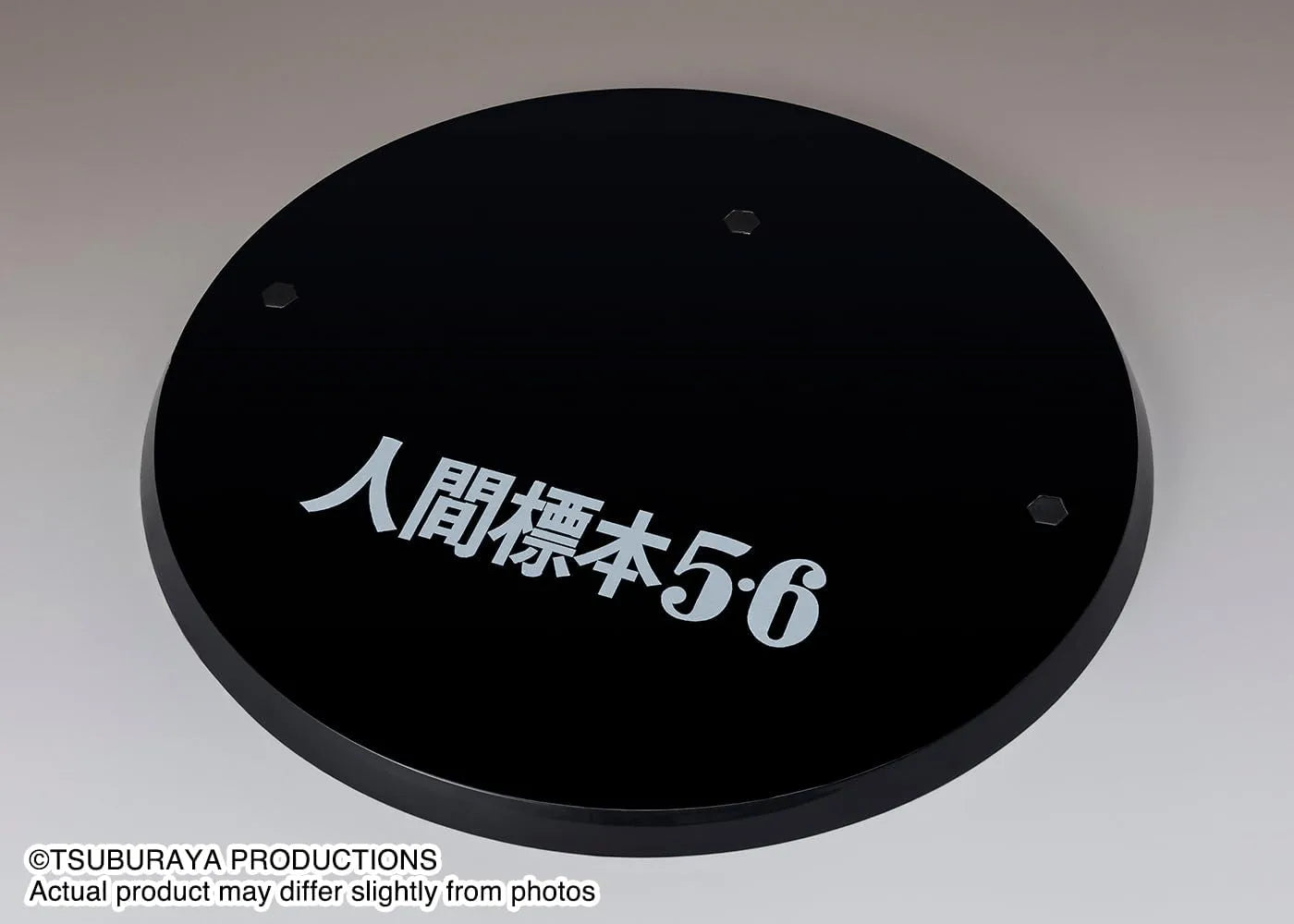 Tamashii Nations SH Figuarts Dada Human Specimen 56 Version Figure