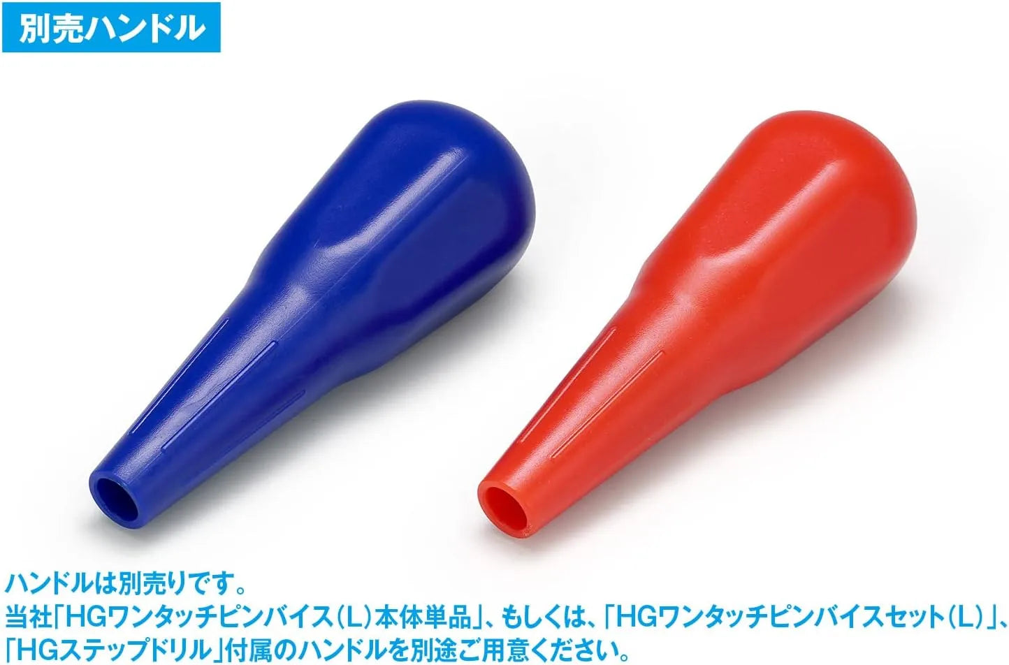 Wave HT-532 HG Step Drill 2.5-10.5mm for Plastic Models