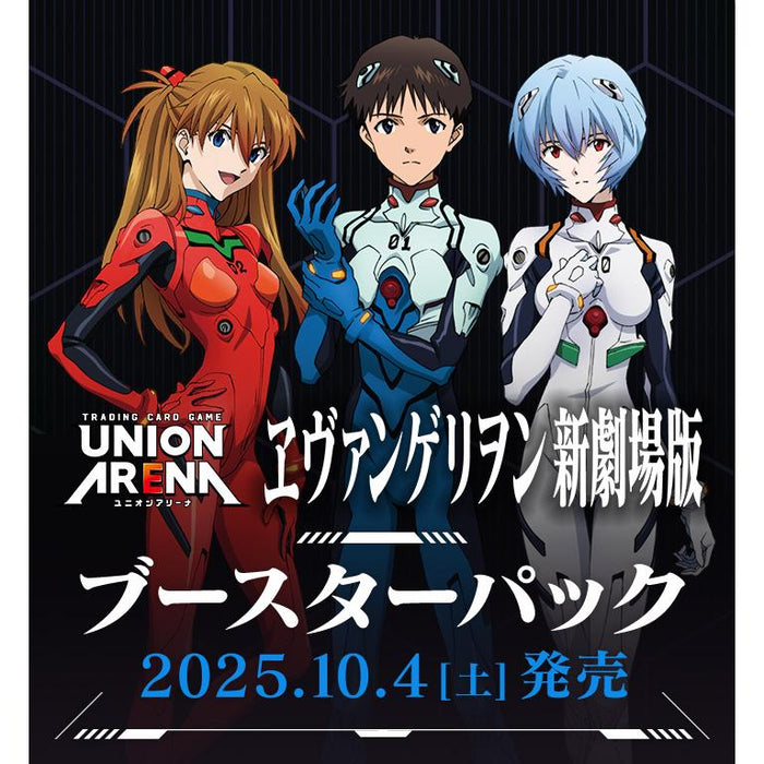 Bandai Union Arena "Rebuild of Evangelion" Booster Box - 16 Packs