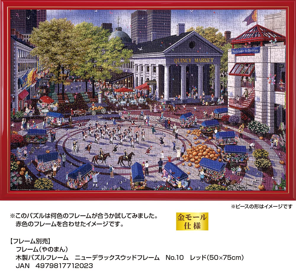 Yanoman 1000 Piece Jigsaw Puzzle Alexander Chen Quincy Market Square Japan (50X75Cm) 10-1429- Japan Figure Store - #1 Bring To You The Best Japanese Goods