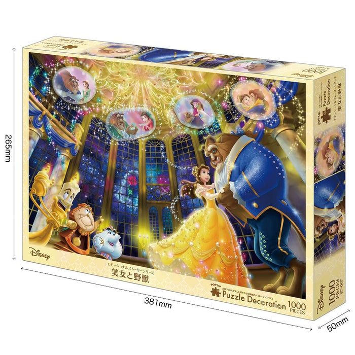 EPOCH 97-007 Jigsaw Puzzle Disney Emotional Story Series Beauty And The Beast Decoration Puzzle 1000 Pieces- Japan Figure Store - #1 Bring To You The Best Japanese Goods
