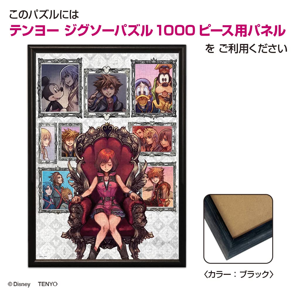 Tenyo 1000 Piece Disney Kingdom Hearts Jigsaw Puzzle (51X73.5Cm) Made In Japan- Japan Figure Store - #1 Bring To You The Best Japanese Goods