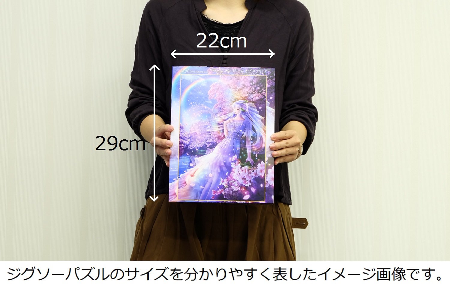 BEVERLY Jigsaw Puzzle 81-111 Fantasy Art Dream Of Spring 1000 Pieces- Japan Figure Store - #1 Bring To You The Best Japanese Goods