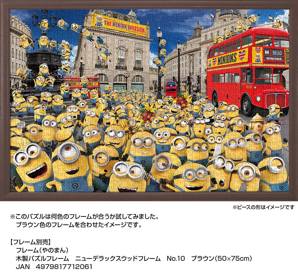 YANOMAN 10-1413 Jigsaw Puzzle Minions Find Bob & Tim 1000 Pieces- Japan Figure Store - #1 Bring To You The Best Japanese Goods