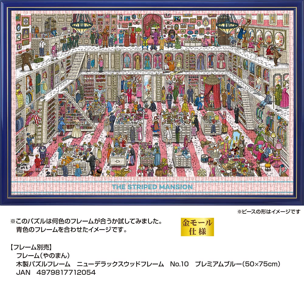YANOMAN 10-1417 Jigsaw Puzzle The Striped Mansion 1000 Pieces- Japan Figure Store - #1 Bring To You The Best Japanese Goods