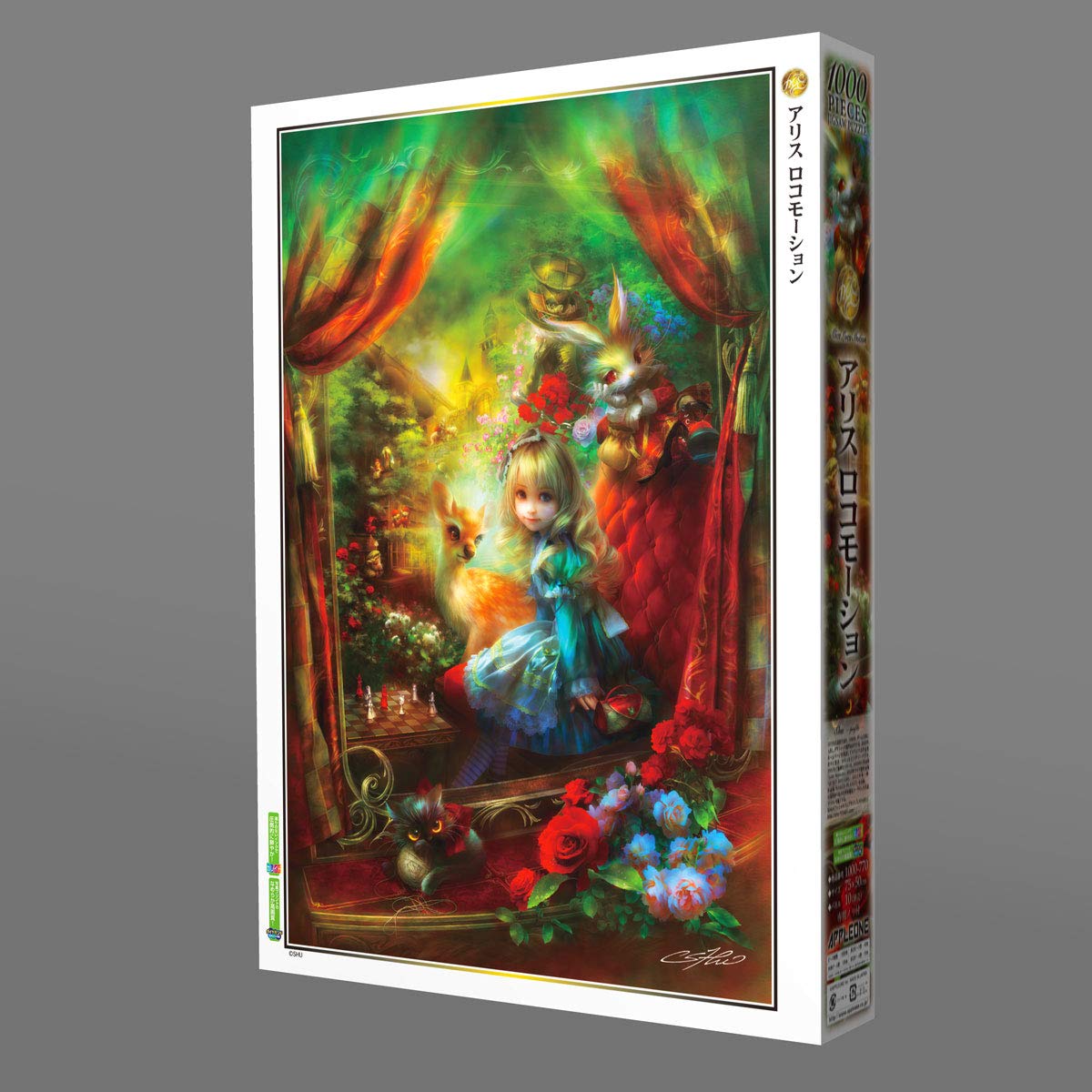 APPLEONE Jigsaw Puzzle 1000-770 Alice In Wonderland 1000 Pieces- Japan Figure Store - #1 Bring To You The Best Japanese Goods