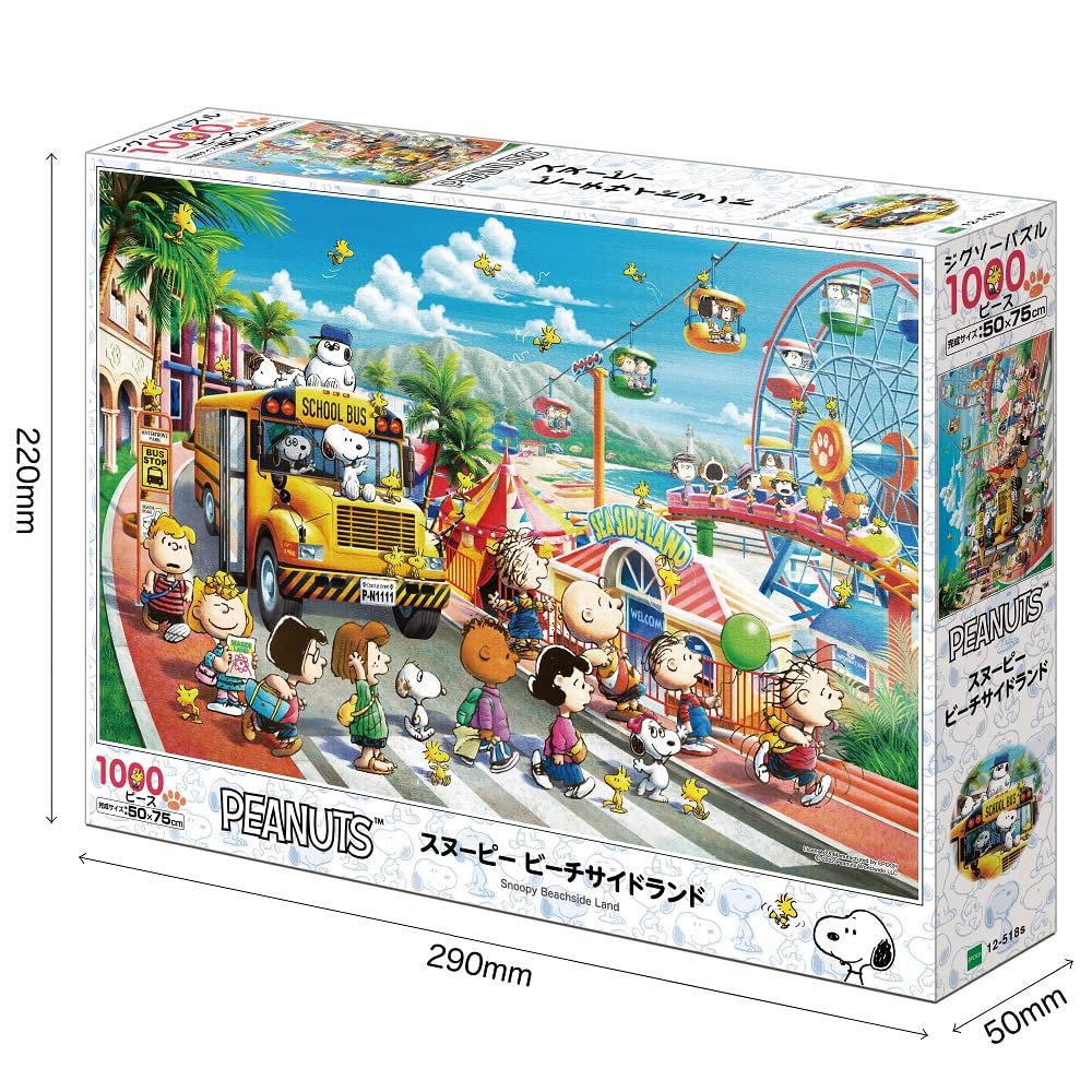 EPOCH 12-518S Jigsaw Puzzle Peanuts Snoopy Sea Side Land 1000 Pieces- Japan Figure Store - #1 Bring To You The Best Japanese Goods