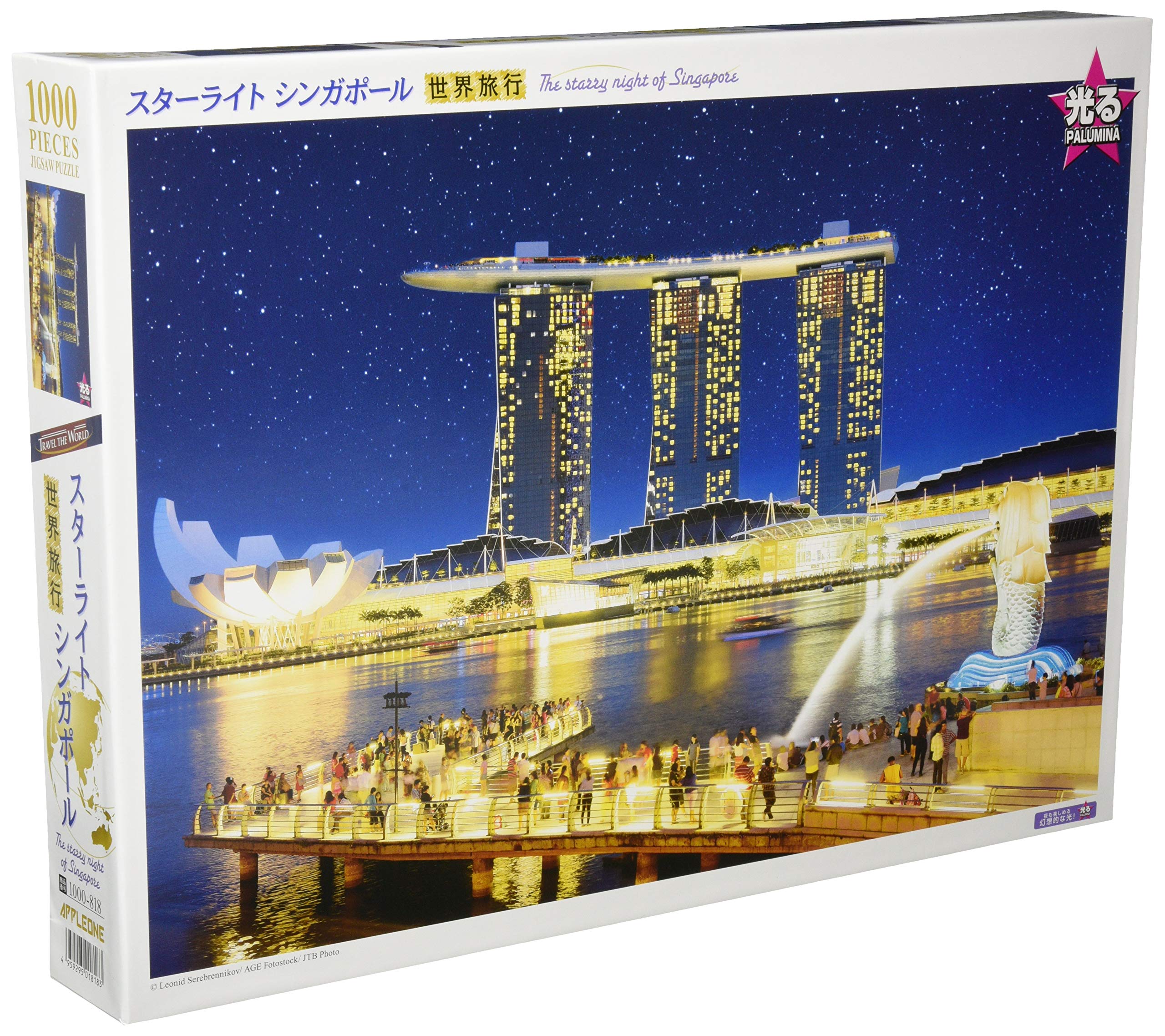 APPLEONE Jigsaw Puzzle 1000-818 Marina Bay Sands Singapore 1000 Pieces- Japan Figure Store - #1 Bring To You The Best Japanese Goods