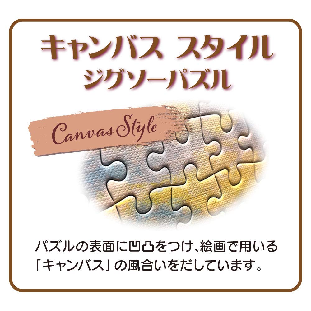 Tenyo 1000pc Jigsaw Puzzle Promised Land Grandpa Carl's Flying House 51x73.5cm- Japan Figure Store - #1 Bring To You The Best Japanese Goods