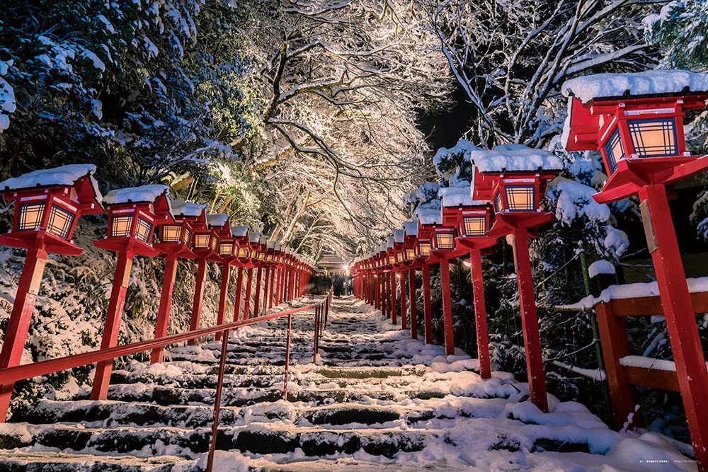1000-Piece Jigsaw Puzzle Winter Weaving Superb View Kifune Shrine (Kyoto) (50 X 75Cm)- Japan Figure Store - #1 Bring To You The Best Japanese Goods