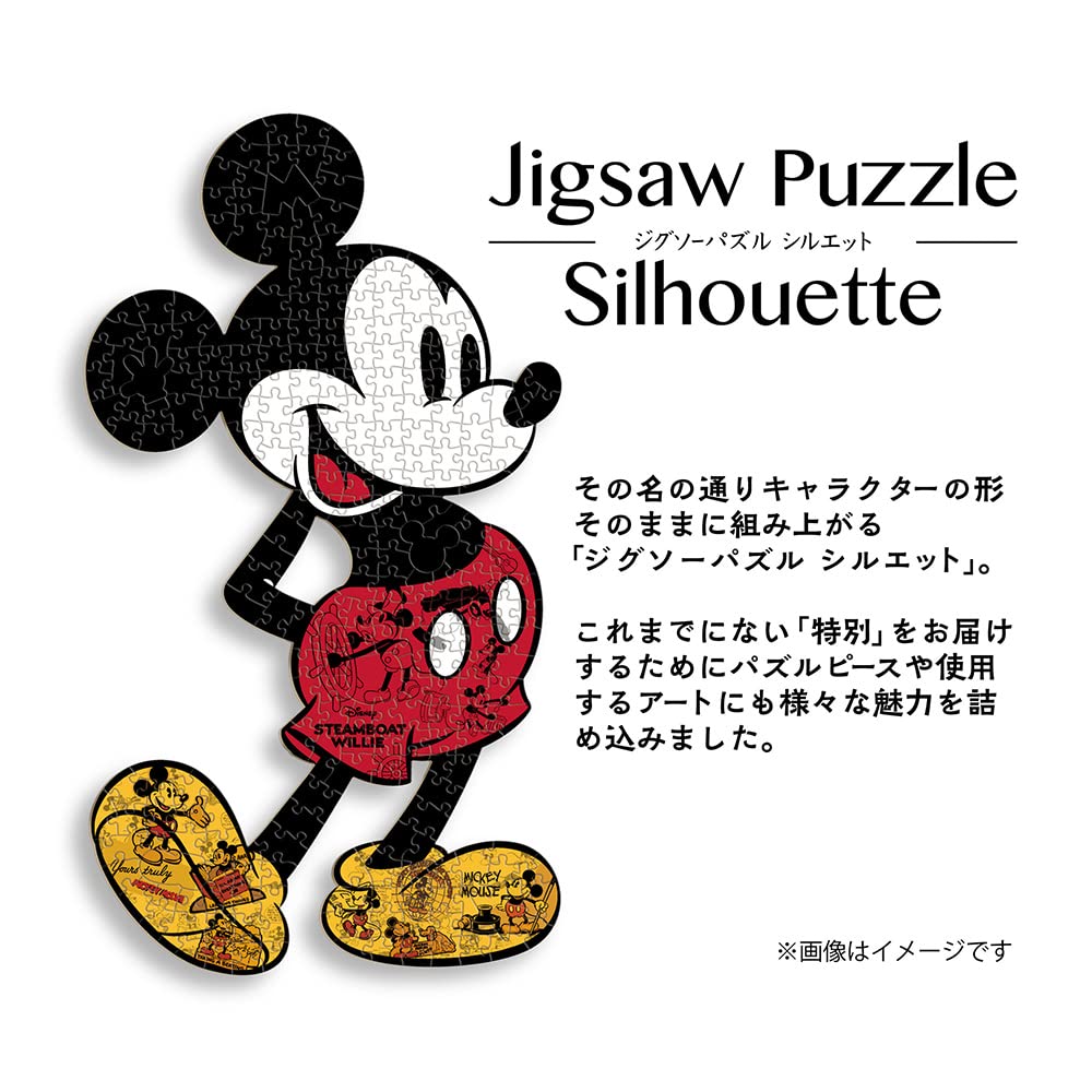 Yanoman Jigsaw Puzzle Silhouette Mickey Mouse (26.6X48.1Cm) Japan 258Pc- Japan Figure Store - #1 Bring To You The Best Japanese Goods