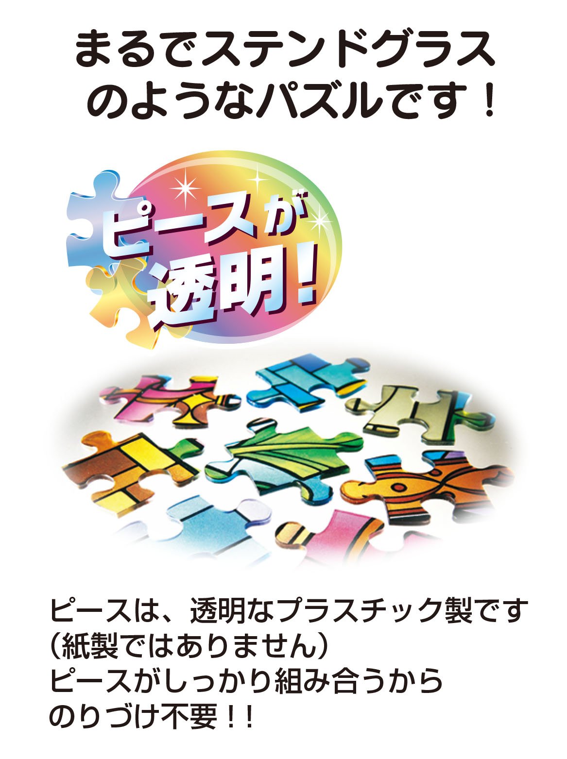 Tenyo 266pc Minnie Mouse Stained Art Jigsaw Puzzle 18.2x25.7cm- Japan Figure Store - #1 Bring To You The Best Japanese Goods